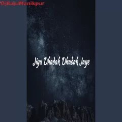 Jiya Dhadak Dhadak Jaye