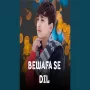 Bewafa se dil