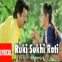 Ruki Sukhi Roti