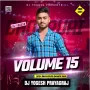 Raja Ja Tara Landan Bhojpuri Dj Mix 2024 - Dj Yogesh Allahabad